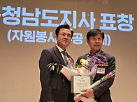 2025. 12. 8 충남도지사 ..