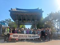 2025현장학습~여..