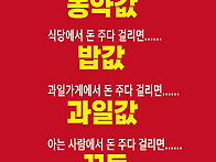 서천군 '금권선거, 관권선..