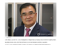 [성명서]&lsquo;서천군수 부부 ..