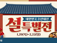 [성명서]김기웅군수는 서천..