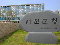 [성명서]김기웅군수의 무능..
