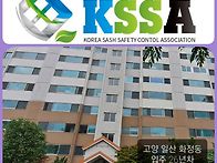 샷시수리 롤러교체..