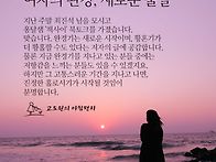 🤗여..