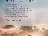 🤗더 ..