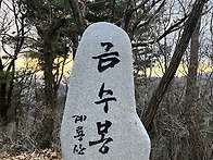 2026년3월정기산행..