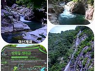 2026년8월정기산행..