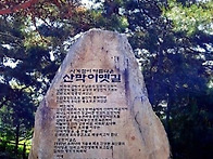 2026년9월정기산행..