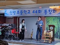 2023 년 12월 동창회