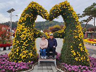 거창 창포원 및 추모공원