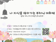 2026년 파라미타 ..