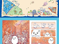 [고래뱃속] 이 별