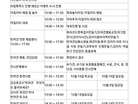 2025 익산 반려동물 문화..