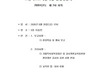 2026학년도 제 17기 2차..