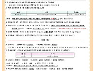 만 3세 10월 알려드립니다