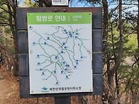 26.03.14(토)북한산 사모..