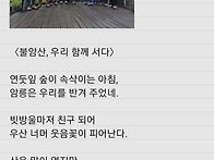 25.05.03(토)불암산 & ..