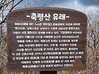 26.04.06(월)남양주 축령..