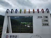 7월15일(수)설악산 토왕성..