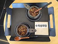 산청 허준 일대기