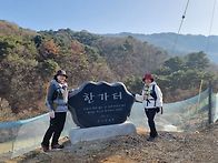 25.11.29(토)치악산의 아..