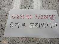 동래골든라이언.도..
