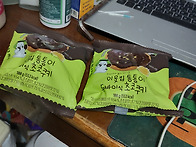 동래골든라이언.도..