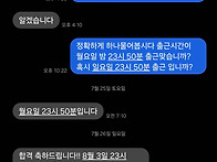 동래골든라이언.도..