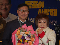 강성휘 목포야 사랑회 출판..