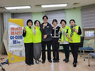 봉사활동