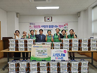 목포시 원산동 새마을부녀..