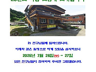 21친구님들을 초대..