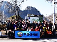 2025년11월정기산행 팔봉..
