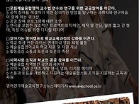 2026년 새학기 겨울방학 ..