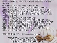 2025년 여름방학 예술융합..