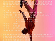 2027년 미래교육 활성화 ..