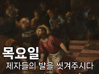 고난주간특별새벽기도회&구..