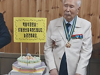 박홍식 장로님 97세 생신을..