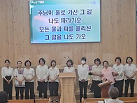 여전도회 헌신예배(강사:..