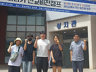학생회 주바라기 선교비전..