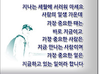 친구들이여 ~~