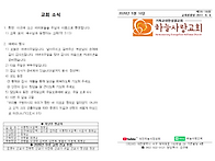 5월 둘째 주