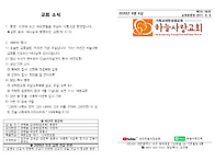 9월 첫째 주