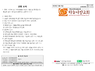 8월 둘째 주