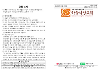 9월 셋째 주