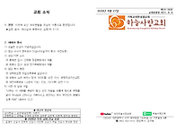 9월 넷째 주