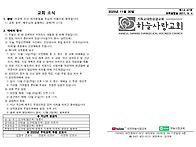 11월 다섯째 주
