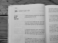 2025년 5월 20일(화)