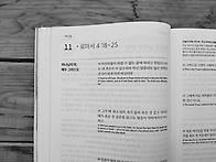 2025년 9월 11일(목)