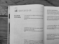 2025년 5월 8일(목)